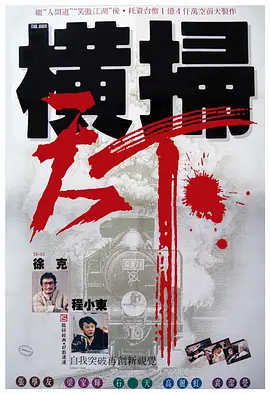 97色综合