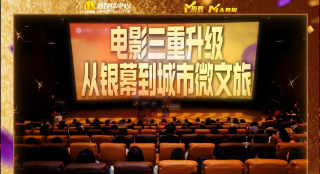 无敌神马琪琪电视剧免费观看